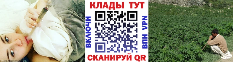 Купить Фролово Cocaine Гашиш Метадон Канабис СОЛЬ