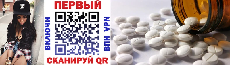 blacksprut онион  Фролово  Amphetamine 98% 