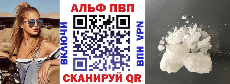 Alpha PVP VHQ  Фролово 