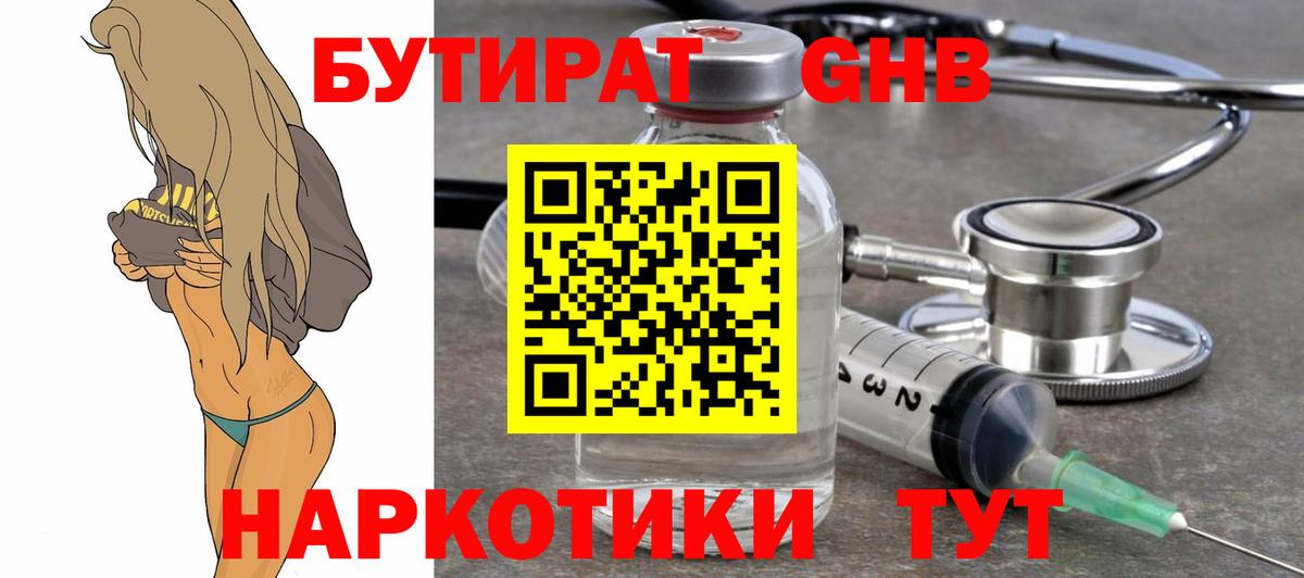 ЭКСТАЗИ Фролово