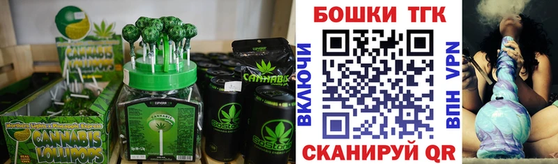 Еда ТГК марихуана  где купить   Фролово 