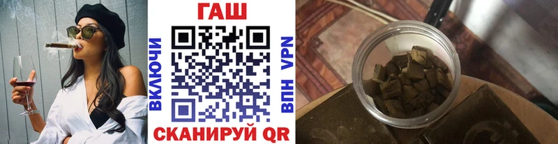 ГАШ VHQ  наркотики  Фролово 