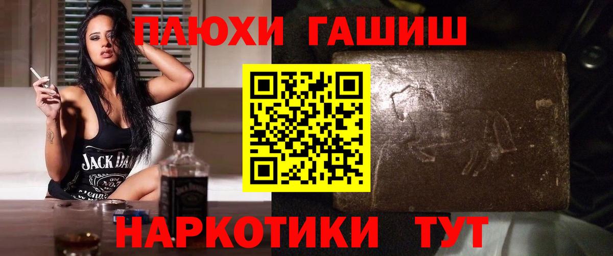 Гашиш гарик Фролово