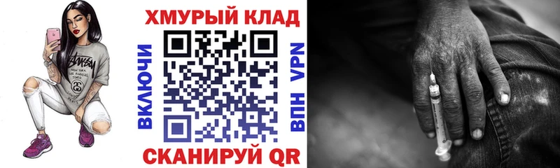 МЕГА как войти Фролово ГЕРОИН Афган