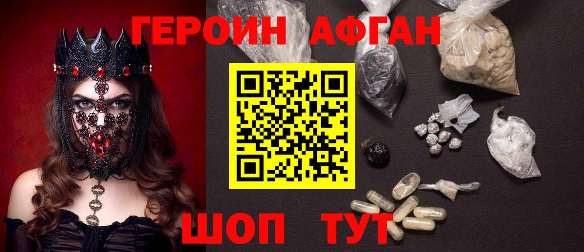 MDMA  ГАШ  Фролово  Вход с VPN  Меф   ЭКСТАЗИ  Канабис  Гашиш 
