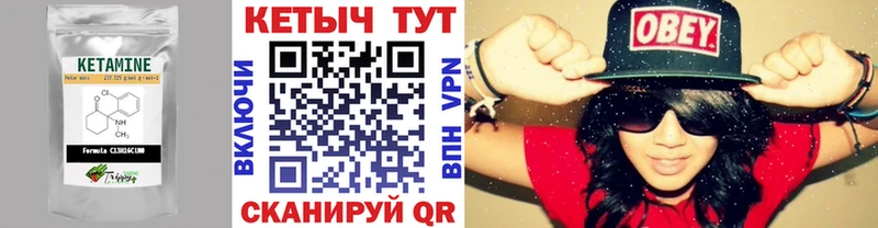 купить   Фролово  Кетамин VHQ 