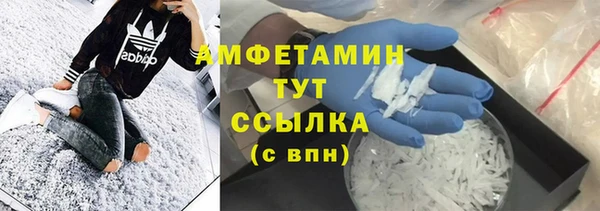 прущий лед Армянск
