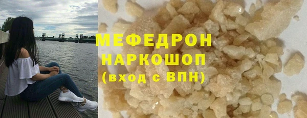 прущий лед Армянск