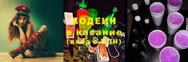 прущий лед Армянск