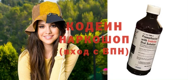 прущий лед Армянск