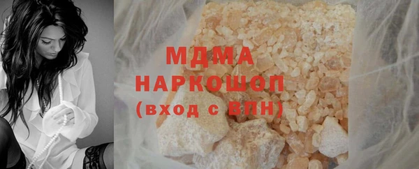 прущий лед Армянск