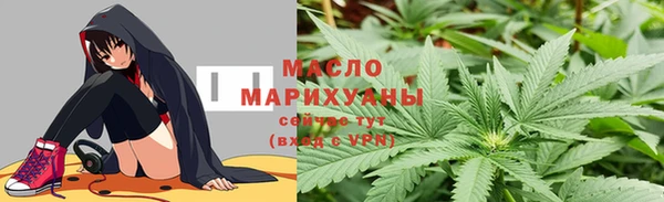 прущий лед Армянск