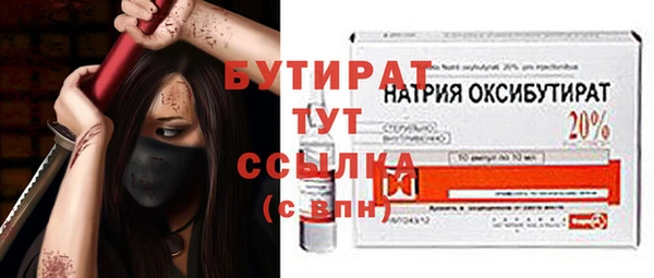 дистиллят марихуана Ступино