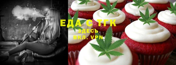 прущий лед Армянск