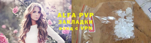 прущий лед Армянск