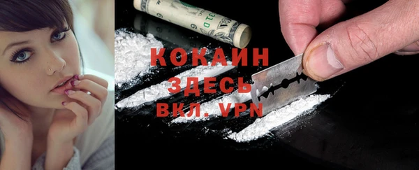 прущий лед Армянск