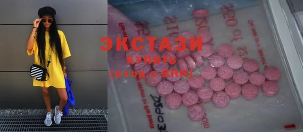 прущие крисы Арсеньев