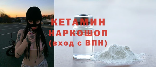 прущий лед Армянск
