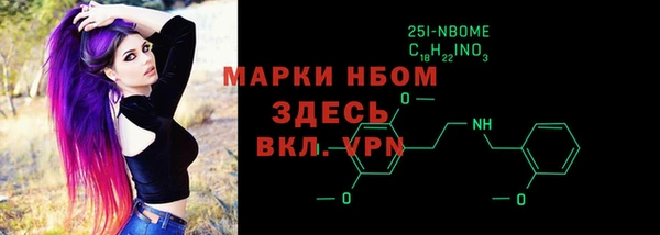 прущий лед Армянск