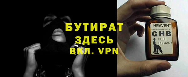 прущие крисы Арсеньев