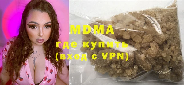 прущий лед Армянск