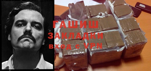 прущий лед Армянск