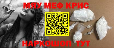 прущий лед Пенза