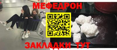 соль ск Обнинск