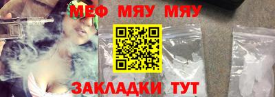 прущий лед Пенза