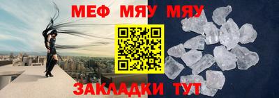 альфа пвп Обь