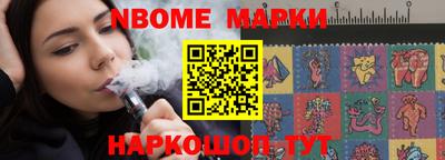 бошки Партизанск
