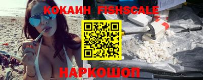 альфа пвп Обь