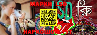 бошки Партизанск