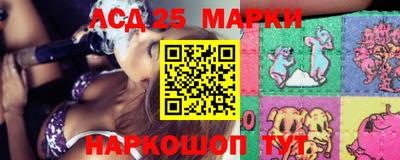бошки Партизанск