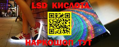 прущий лед Пенза