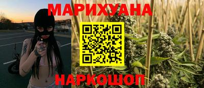 соль ск Обнинск