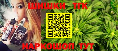 бошки Партизанск
