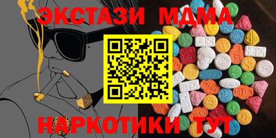 метадон Первоуральск