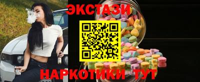 прущий лед Пенза