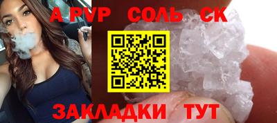 СК Нягань