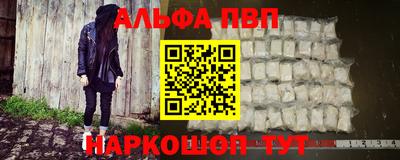 мефедрон мука Кудрово