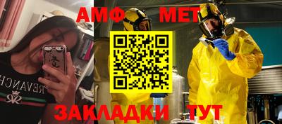 бошки Партизанск