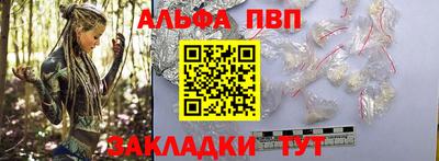 прущий лед Пенза