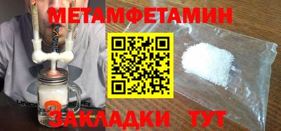 метадон Первоуральск