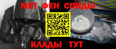 соль ск Обнинск