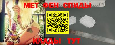 соль ск Обнинск