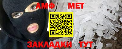 альфа пвп Обь