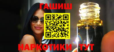 прущий лед Пенза