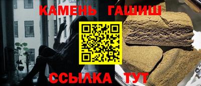 героин Кузнецк