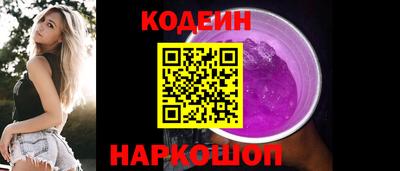 прущий лед Пенза
